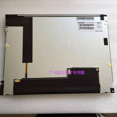 LQ121S1LG45/49 LQ121S1LG75/55 LQ121S1LG81/51原装夏普12.1寸