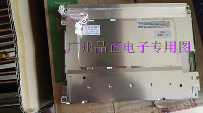 LQ104S1LG61 LQ104S1DG21 LQ104S1LG21现货夏普10.4寸工业屏
