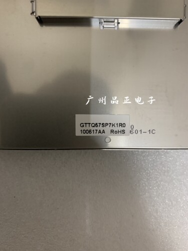 夏普系列工业屏现货测试好发货