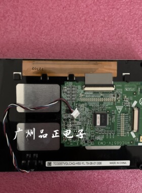 TCG057QV1AA-G00/G10 TCG057QVLAC-G00 LE3202405WEEBB QVLCB-G00