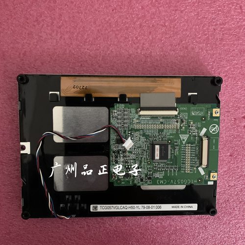 液晶面板显示屏LED/TFT屏幕