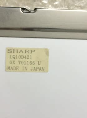 LQ10D367 LQ10D421/42/41 LQ10D36A 368原装夏普10.4寸议价商品