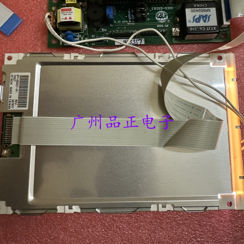 原装日立彩色屏。单色屏5.7寸