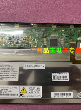 全新原装三菱8.4寸工业屏aa084vc06 AA084VC07 AA084VC03