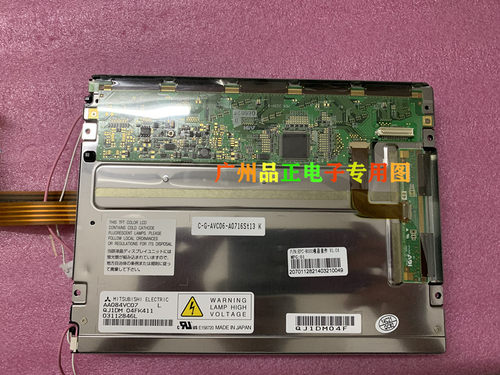 全新原装三菱8.4寸工业屏aa084vc06 AA084VC07 AA084VC03
