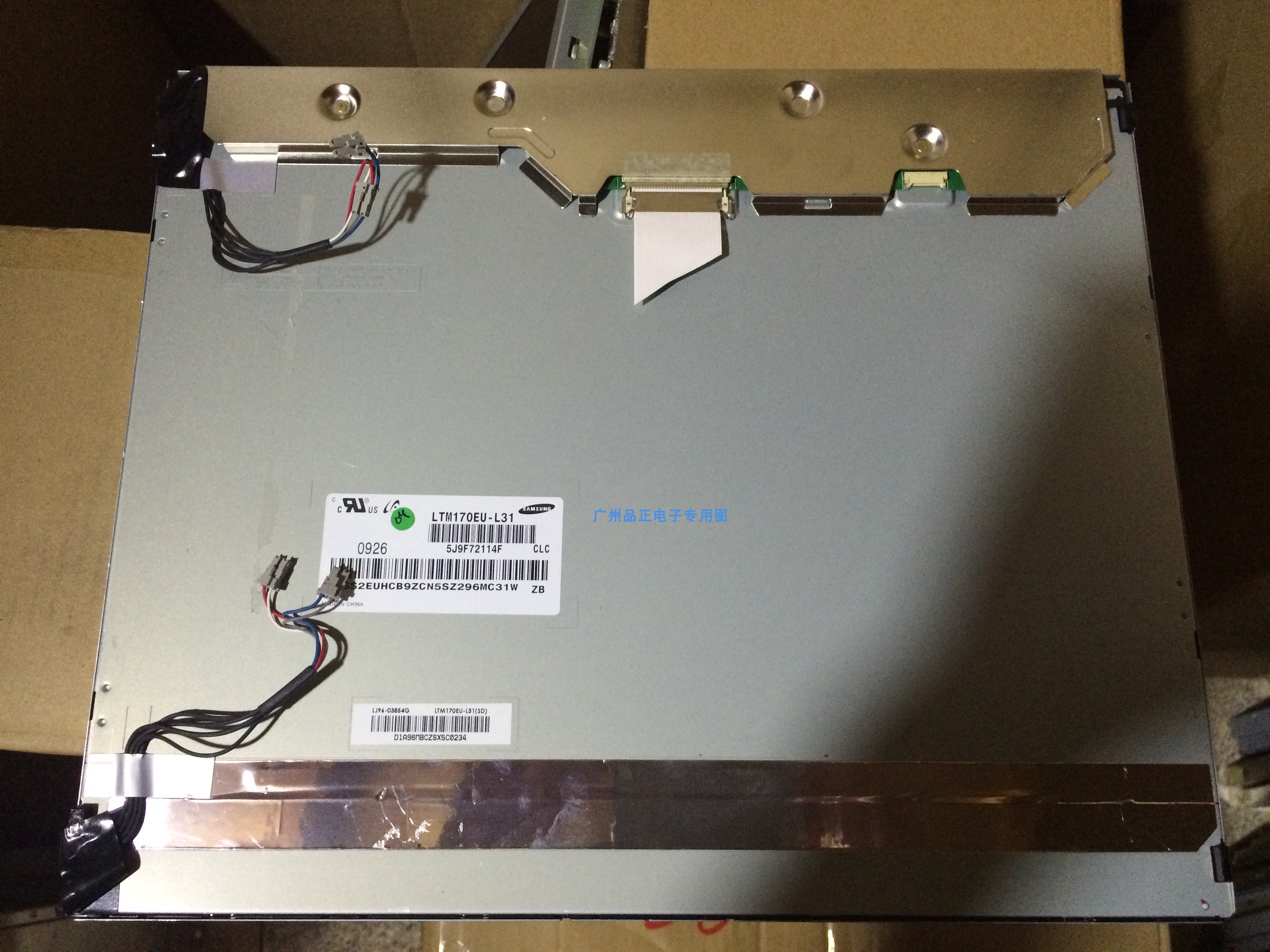 LTM170EU-L10 LTM170EU-L11 现货供应原装三星17寸液晶屏