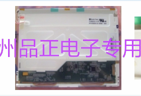 现货供应TS104SAALC01-00 TM104SDH01原装天马10.4寸液晶屏