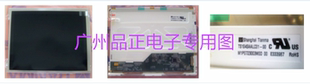 现货供应TS104SAALC01-00 TM104SDH01原装天马10.4寸液晶屏