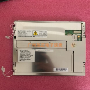 AA084VC03 AA084VC06/07 AC070MD01现货供应原装三菱工业液晶屏