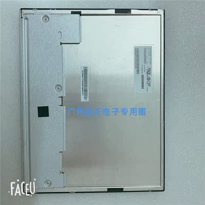 原装12.1寸工控液晶屏测试好发货
