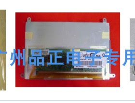 HV056WX1-100 LQ9D03B NL6448BC20-18D 5.6寸/8.4寸/6.5寸系列
