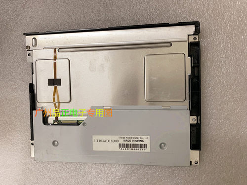 LT104AD18D00 LTD104EA5S LT100AA40000现货供应原装东芝工控屏