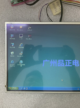 原装三菱工业屏AA121SL01 AA104VC01/06/11 AA121XN11 AA104SH02