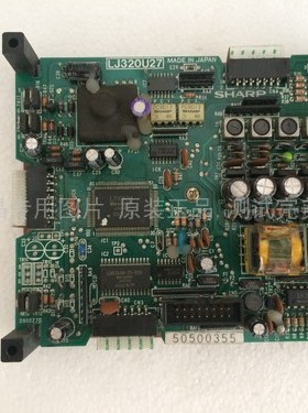 LJ320U27 LJ64H034现货供应原装夏普4.8寸 8.9寸EL工业屏