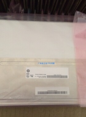 A104SN03 V1 G104VN01  V1 G104SN02 V2/v0原装友达10.4寸工业屏