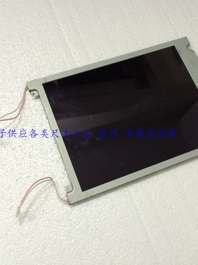 现货TCG075VG2AC-G00 TCG075VG2CB-G00原装京瓷7.5寸液晶屏