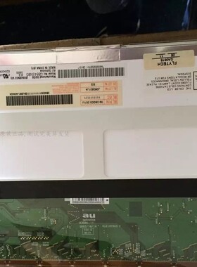 供应G084SN03 V3 G084SN03 V0 G084SN03 V2原装友达8.4寸工业屏