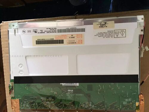 供应G084SN03 V3 G084SN03 V0 G084SN03 V2原装友达8.4寸工业屏