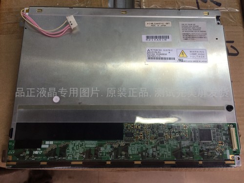 AA121XK04 AA121SB03 AA121SD11 现货供应原装三菱12.1工业液晶屏