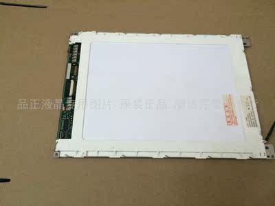 LRUGB6361A LRUGB6381C现货供应原装阿尔卑斯10.4寸工业液晶屏
