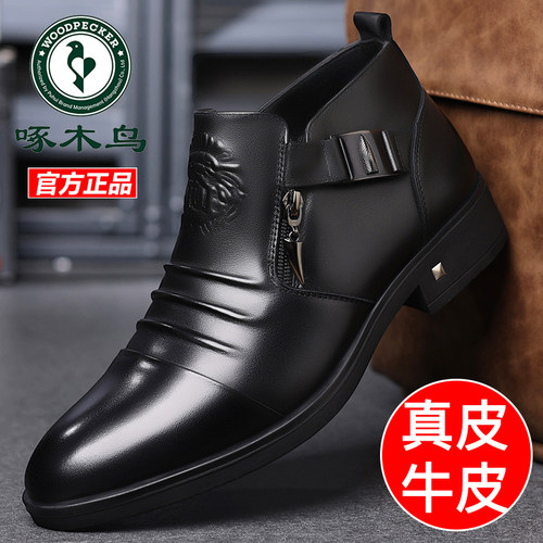 啄木鸟尖头拉链皮靴高帮商务休闲