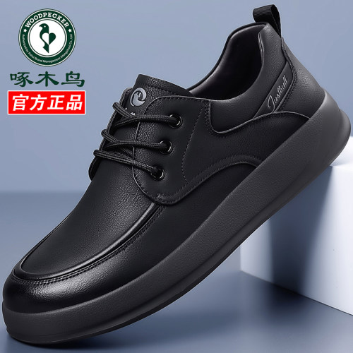 啄木鸟真皮休闲皮鞋男轻便防滑