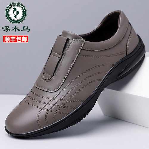 啄木鸟真皮运动休闲鞋男透气防滑舒适软底休闲男鞋套脚夏季皮鞋男