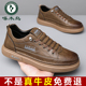 运动板鞋 啄木鸟男鞋 男 潮流百搭鞋 子真皮透气休闲皮鞋 2025春季 新款