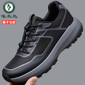 男百搭耐磨潮跑步鞋 百搭运动鞋 舒适透气软底户外休闲鞋 啄木鸟男鞋