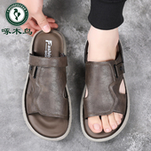 2025夏季 凉拖鞋 新款 啄木鸟男鞋 真皮凉鞋 男士 休闲防滑厚度沙滩鞋 子