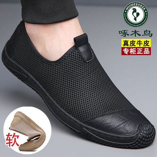 夏季网面鞋啄木鸟防滑百搭软底