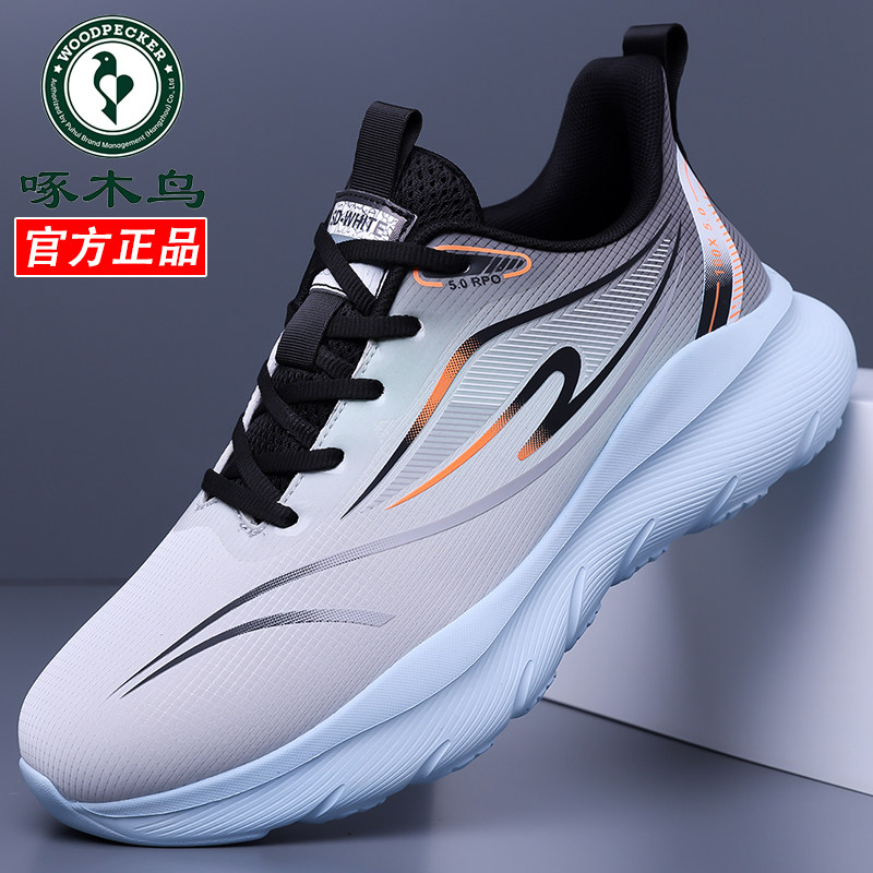 啄木鸟2025年新款软底透气跑步鞋