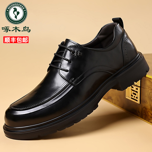 厚底真皮牛皮透气英伦通勤婚鞋 啄木鸟男鞋 男士 商务休闲皮鞋 男 正品