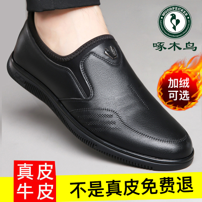 啄木鸟男鞋真皮软底一脚蹬驾车鞋