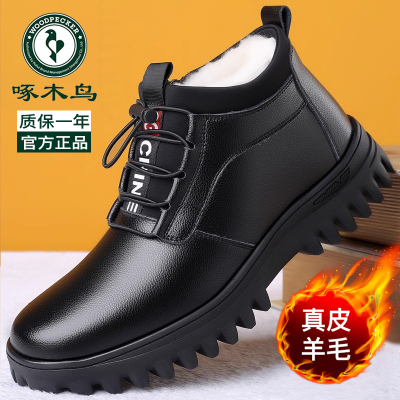 啄木鸟棉鞋男冬季保暖加绒高帮鞋