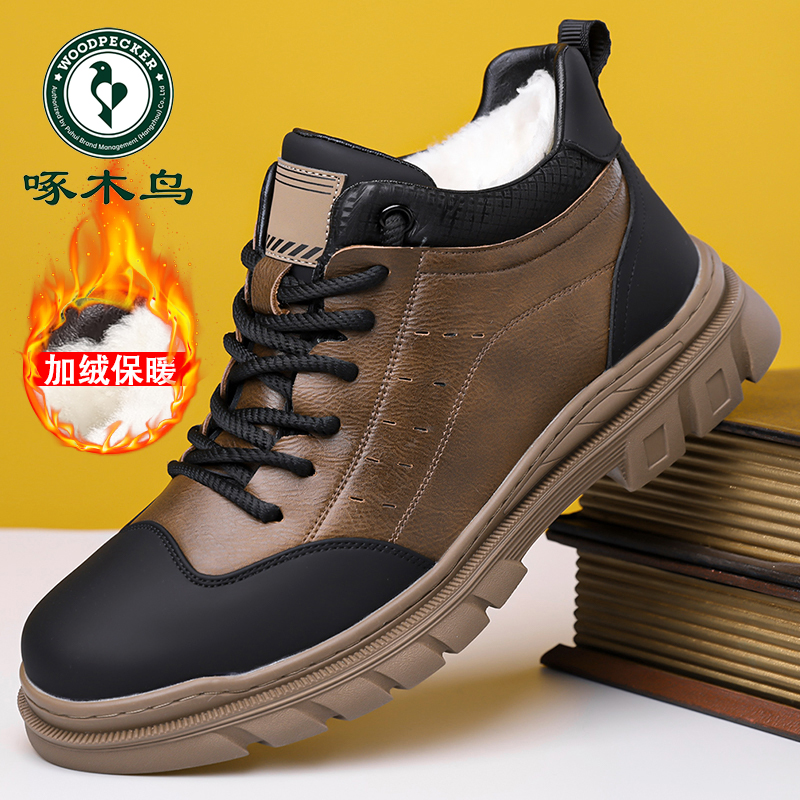 啄木鸟2025新款冬季防滑加绒棉鞋