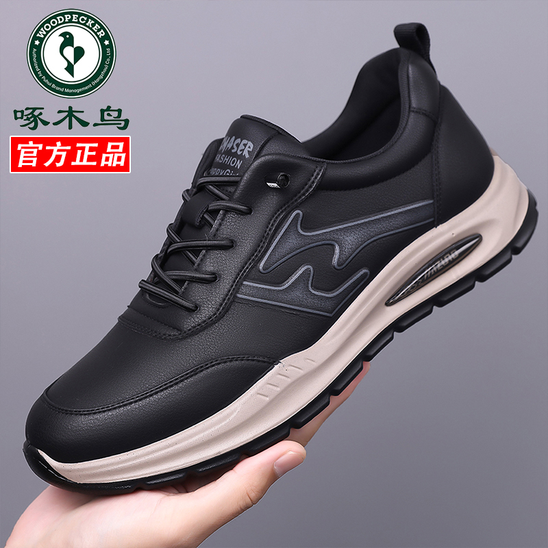 啄木鸟2025新款春季透气休闲鞋
