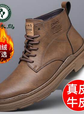 啄木鸟工装马丁靴男款