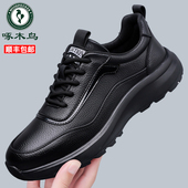 黑色系带轻便防滑百搭透气圆头户外皮鞋 啄木鸟男鞋 真皮运动休闲鞋