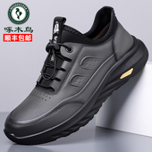 啄木鸟男鞋 男 百搭透气运动皮鞋 春秋真皮休闲鞋 软底轻便户外徒步鞋