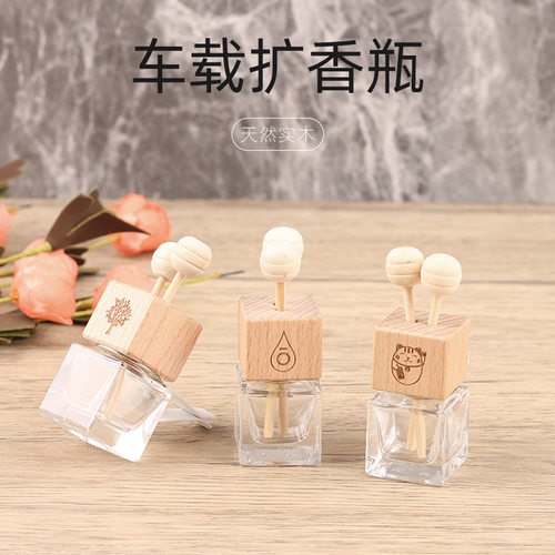 香水挂件空瓶车载精油香水分装瓶