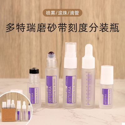 精油滚珠瓶10ml不锈钢走珠瓶