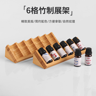 竹木精油瓶口红展示架 6格精油架桌面迷你三角精油瓶收纳整理底座
