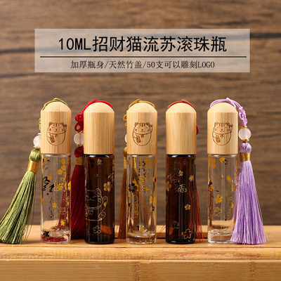 10ml天然竹盖招财猫滚珠瓶流苏精油宝石走珠分装瓶DIY可定制logo