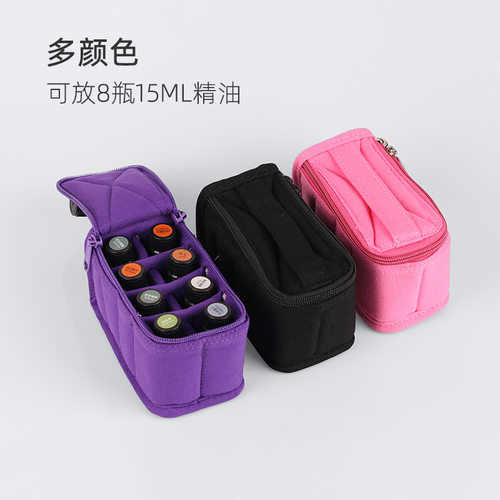 纯棉8格精油收纳包多特瑞