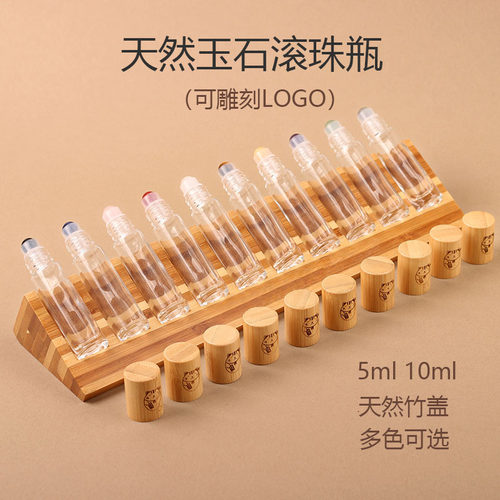 5ml10ml招财猫天然玉石滚珠头竹制滚珠瓶精油分装瓶走珠瓶可雕刻