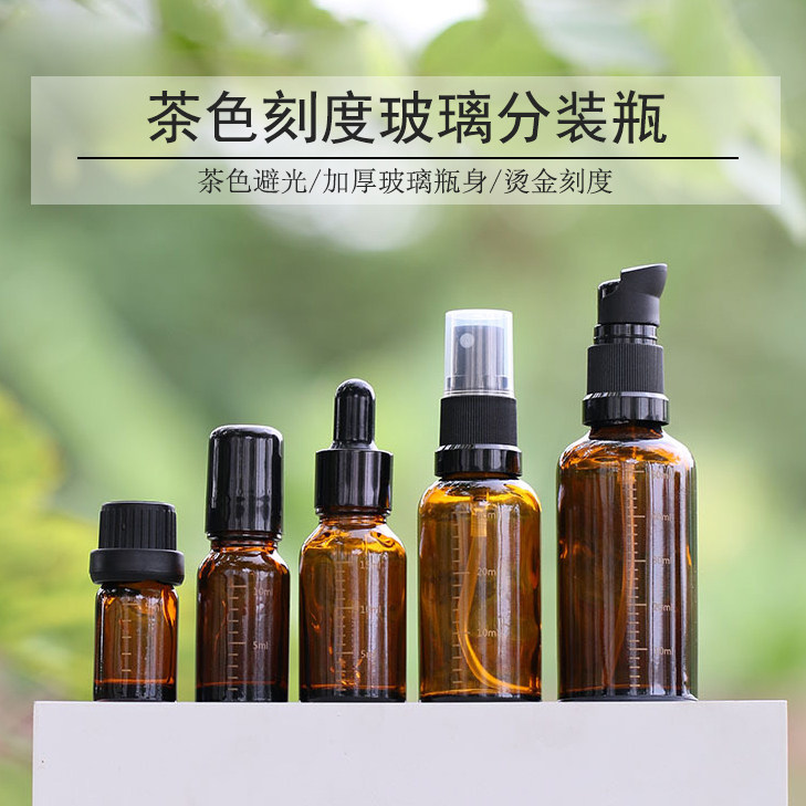 烫金精油瓶带刻度滴管瓶分装精华乳液滚珠瓶香水喷雾调配玻璃空瓶图片