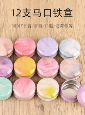 12只迷你马口铁圆形空盒子