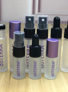 5ml10ml磨砂便携旅行滚珠瓶