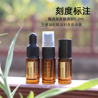 5ml10ml精油瓶烫金带刻度分装瓶